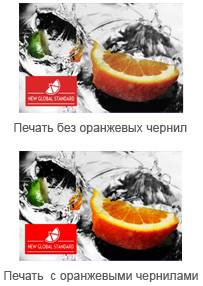 Эффект
