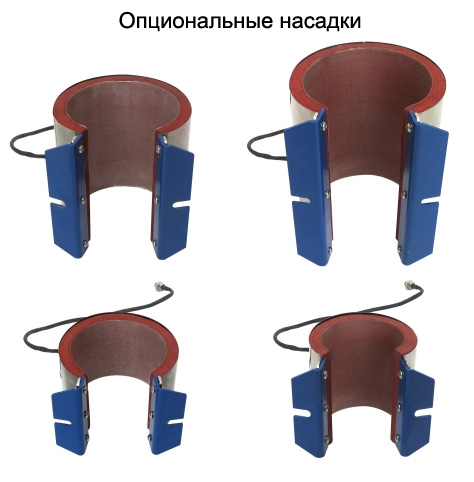 Сменные