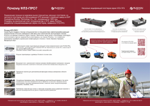 Особенность 8