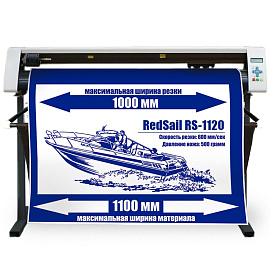 Режущий плоттер Redsail RS-1120C
