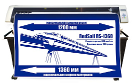 Режущий плоттер REDSAIL RS-1360C